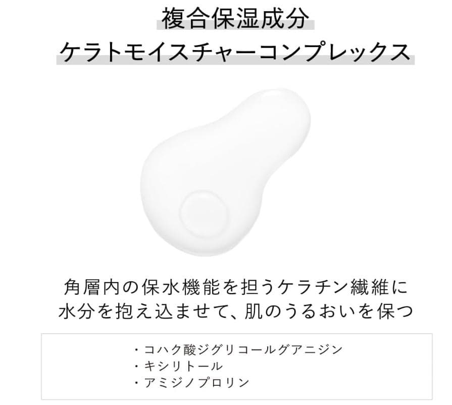 [新品] 2個セット カネボウ スキン ハーモナイザー 180ml 化粧水