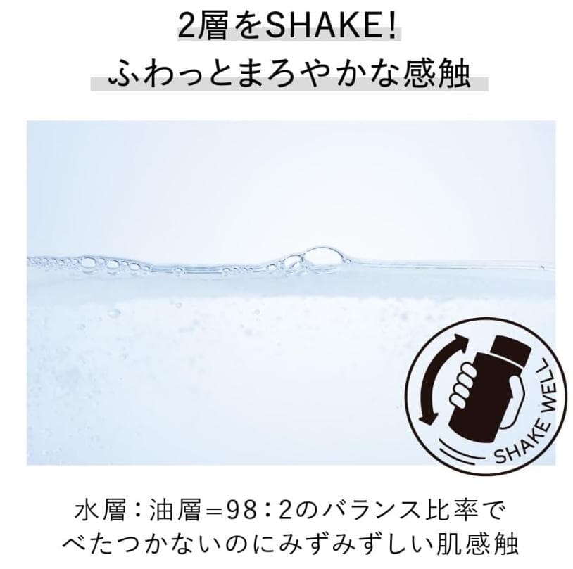 [新品] 2個セット カネボウ スキン ハーモナイザー 180ml 化粧水