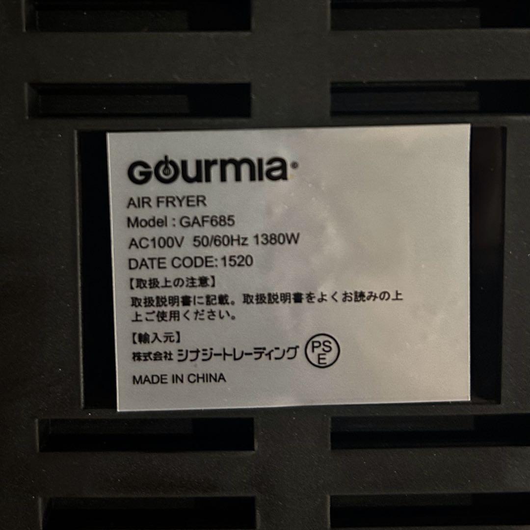GOURMIA グルミア デジタル ノンフライヤー GAF685