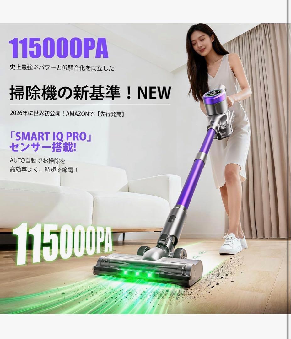 掃除機 コードレス【2026年新登場！業界トップレベルの90KPa