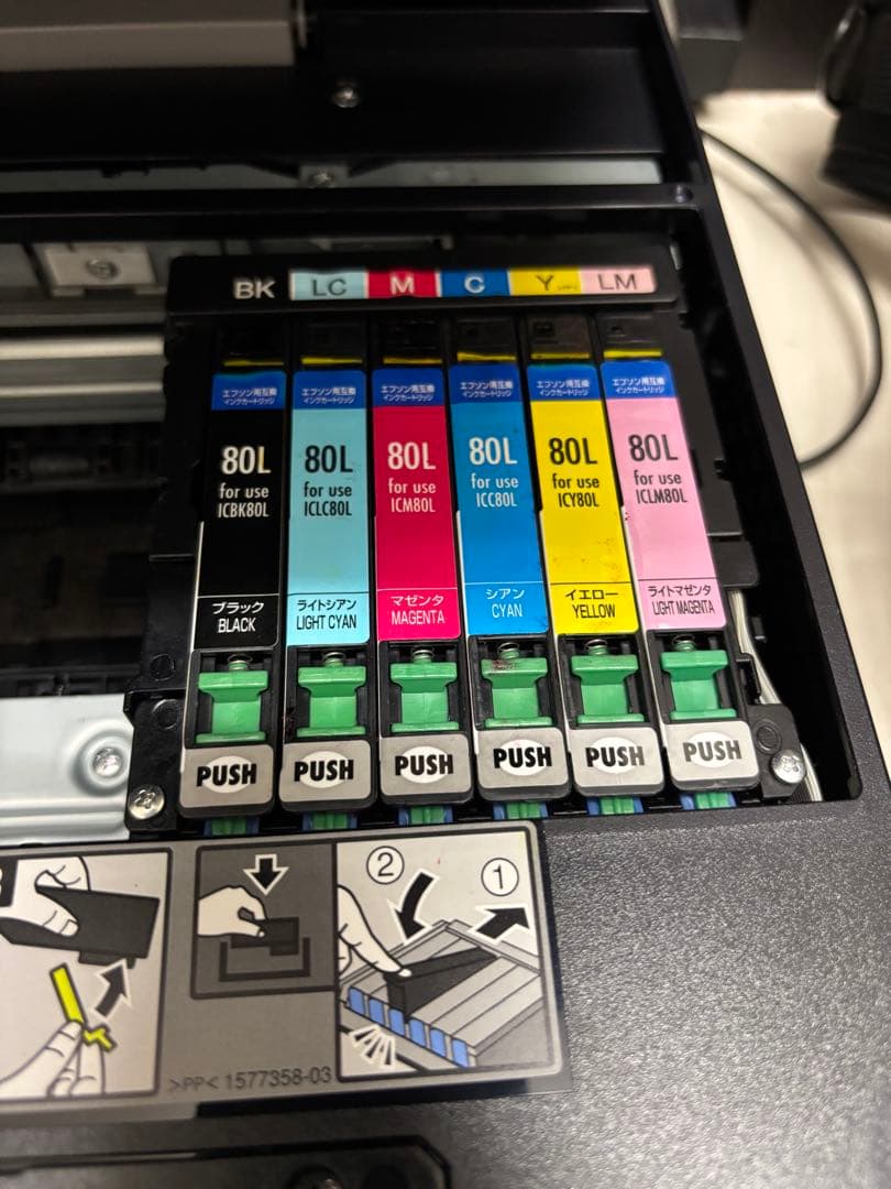 【ジャンク品】EPSON EP-807AB プリンター 本体