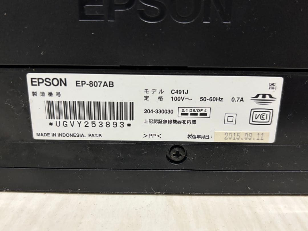 【ジャンク品】EPSON EP-807AB プリンター 本体