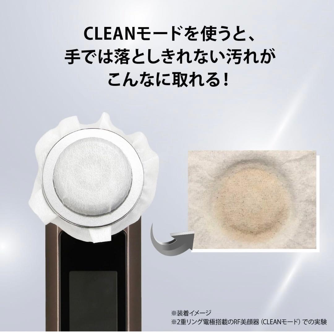 YAMAN 美顔器