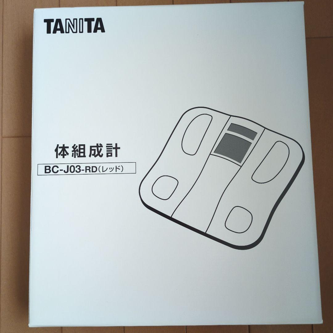 アッキー様　タニタ 体組成計BC-210-RD(レッド)専用箱 説明書付き