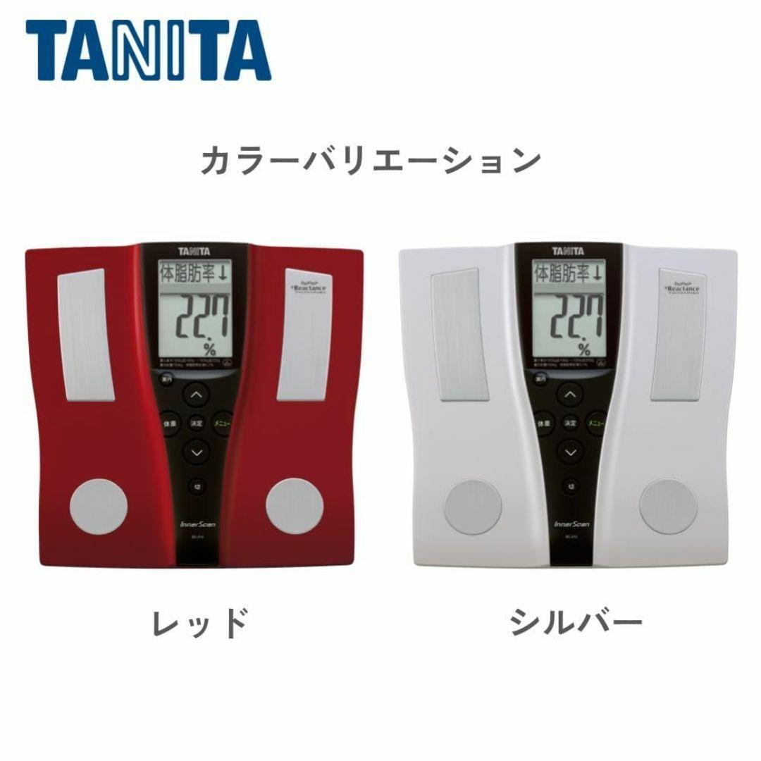 アッキー様　タニタ 体組成計BC-210-RD(レッド)専用箱 説明書付き