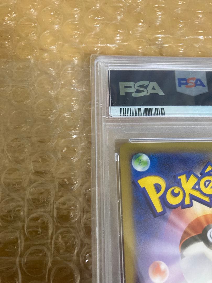 ス*ド様 MリザードンRR PSA10
