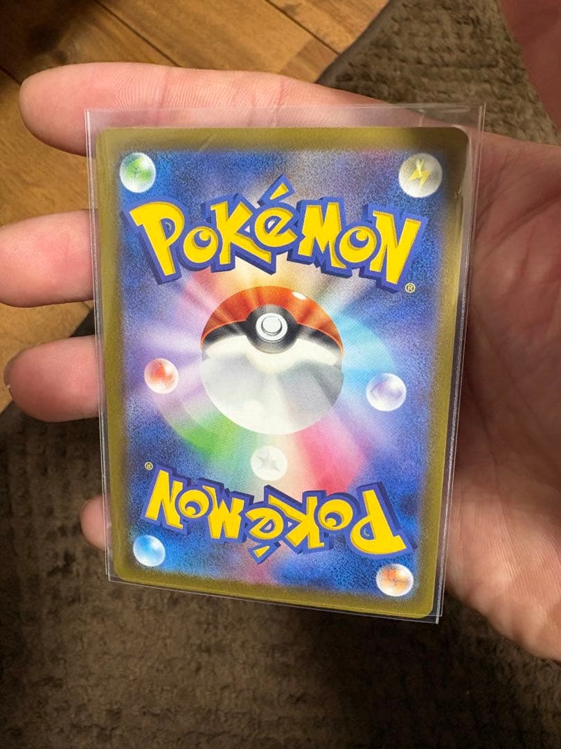 ポケモンカードリザードンSAR.AR.メガゲンガーSAR