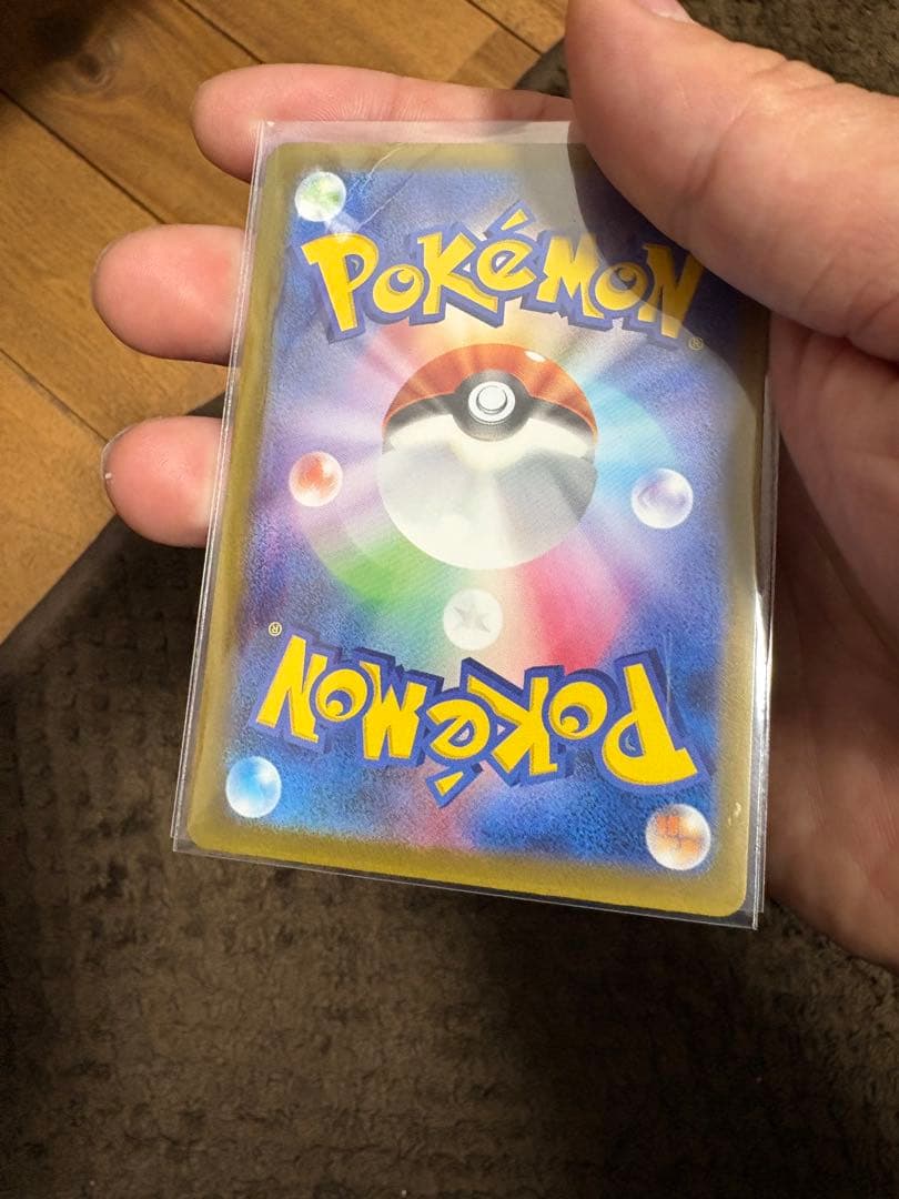 ポケモンカードリザードンSAR.AR.メガゲンガーSAR