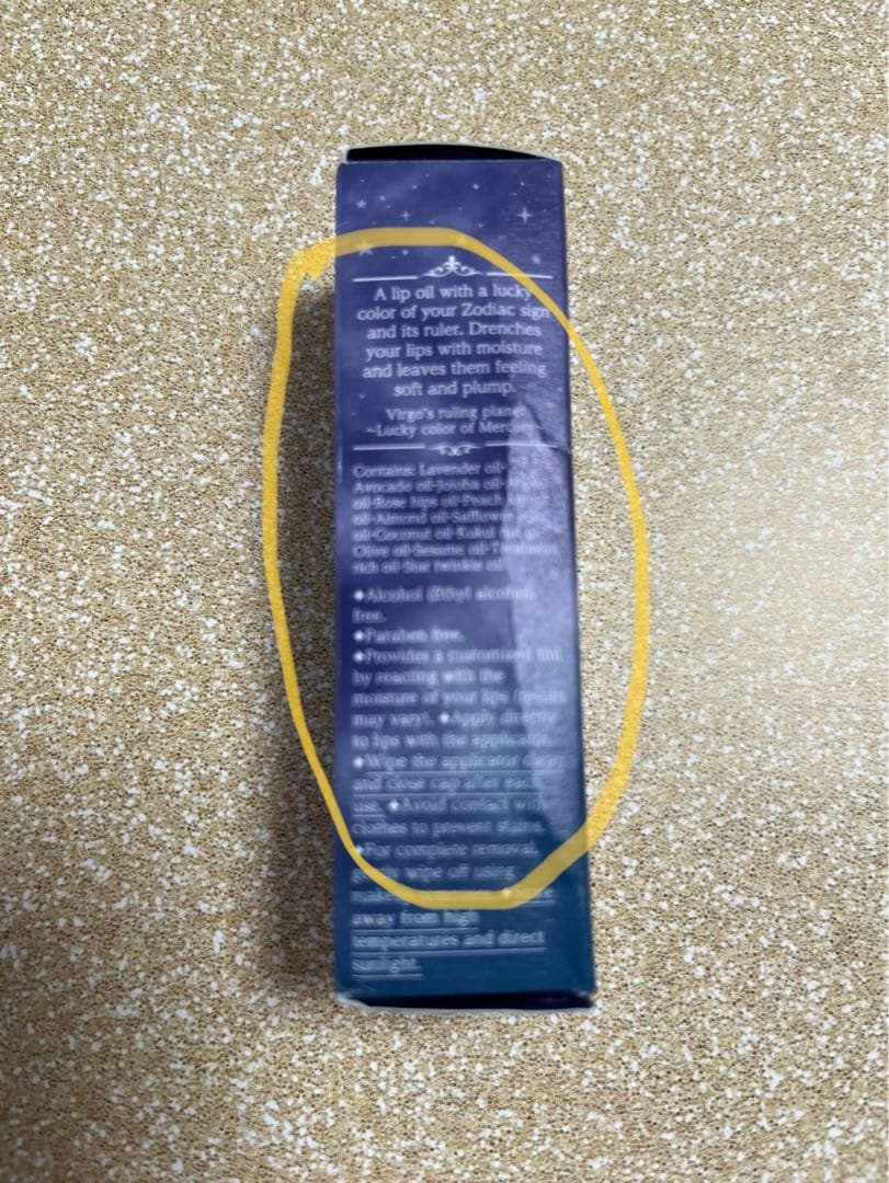 蓮 新品　ジルスチュアート　リップオイル　08 おとめ座　05 ふたご座