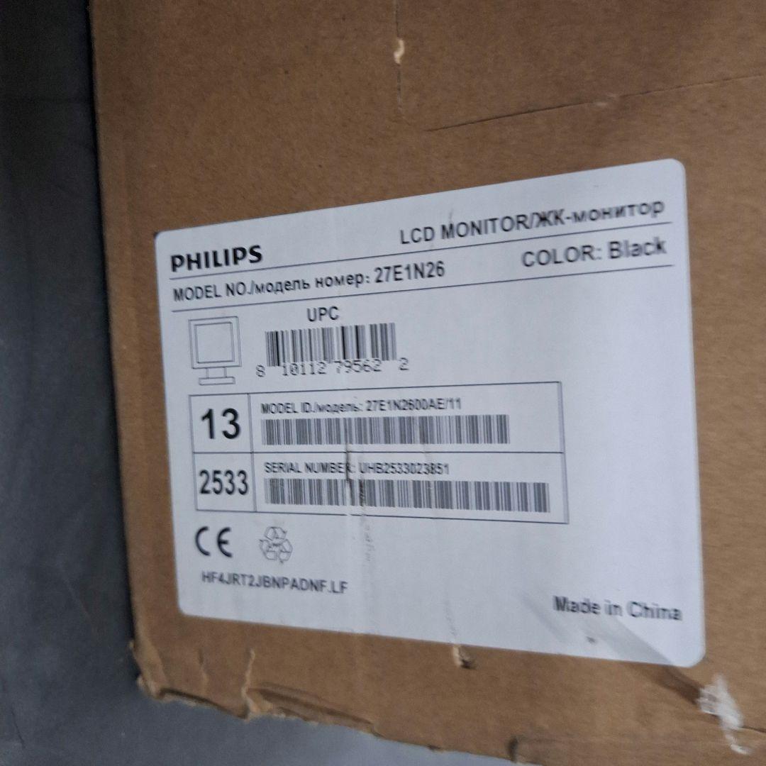 PHILIPS 27インチ QHDディスプレイ
