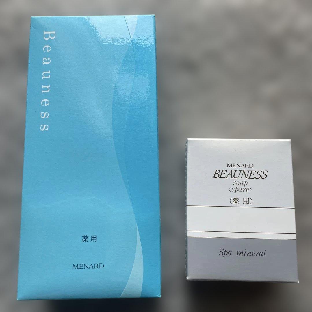 メナード　薬用ビューネ　アルファキット&ソープ