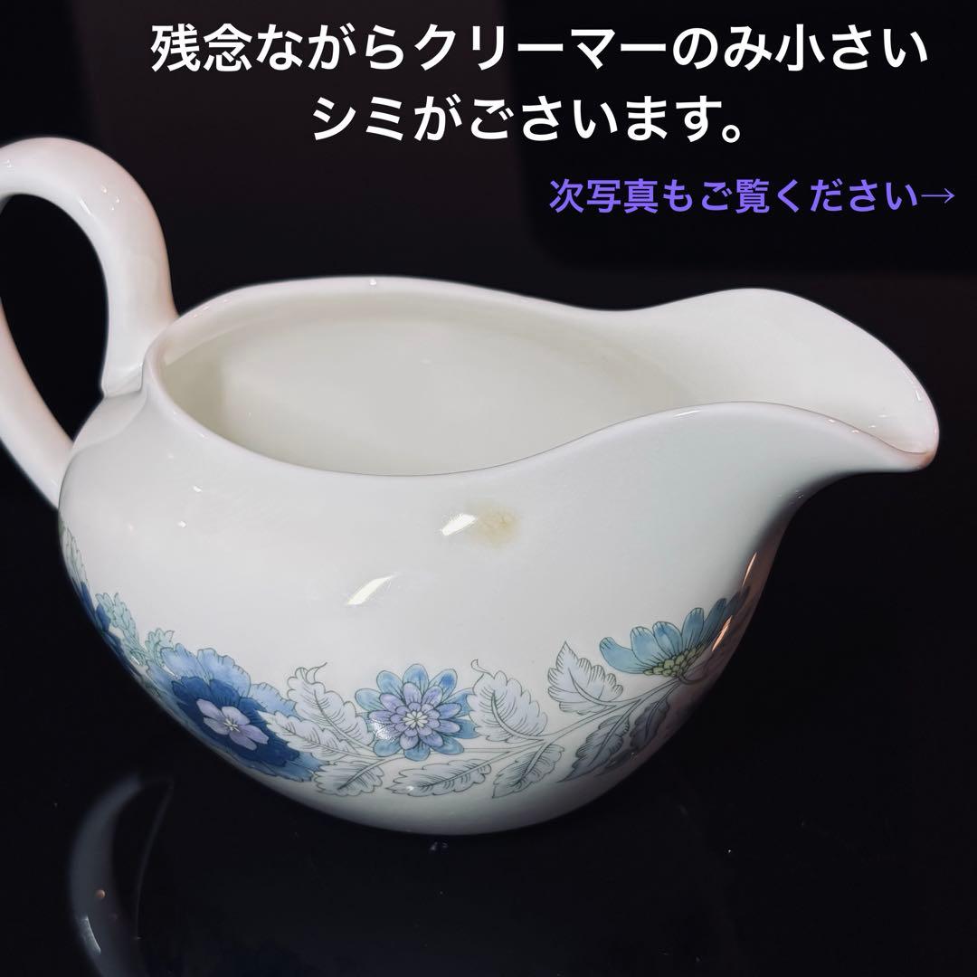 クレメンタイン シュガーポット&クリーマー  黒壺 アンティーク