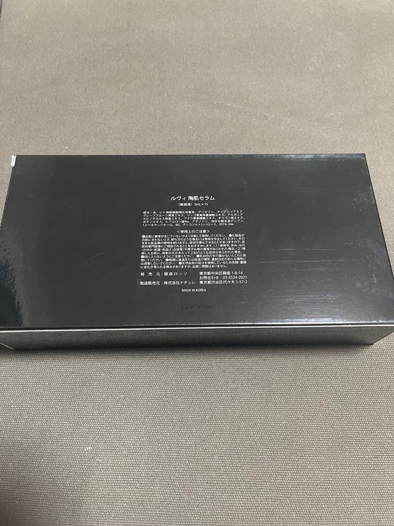 (ピー助様用)REVI 陶肌セラム 5ml×15本　2箱