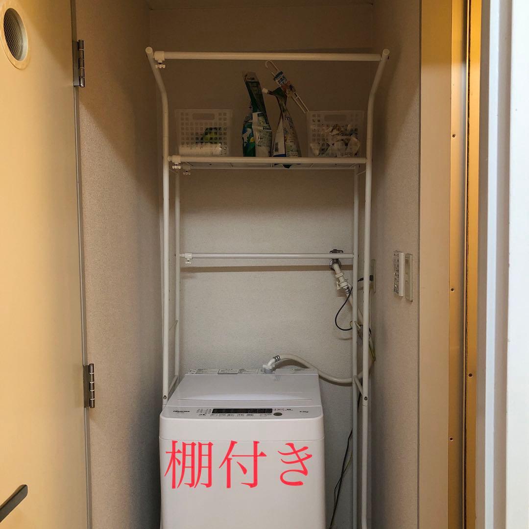 2023年新品購入 3点家電セット　冷蔵庫　洗濯機　電気ポット3/24まで