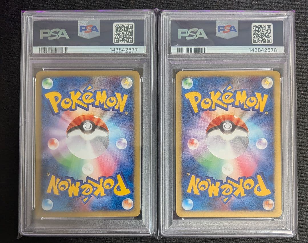ヨーギラス ピカチュウ 連番 PSA9 ANA プロモ ポケカ ポケモン