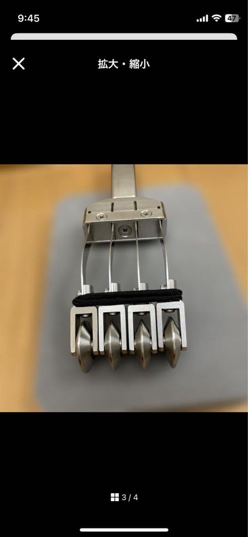構造医学　3点セット