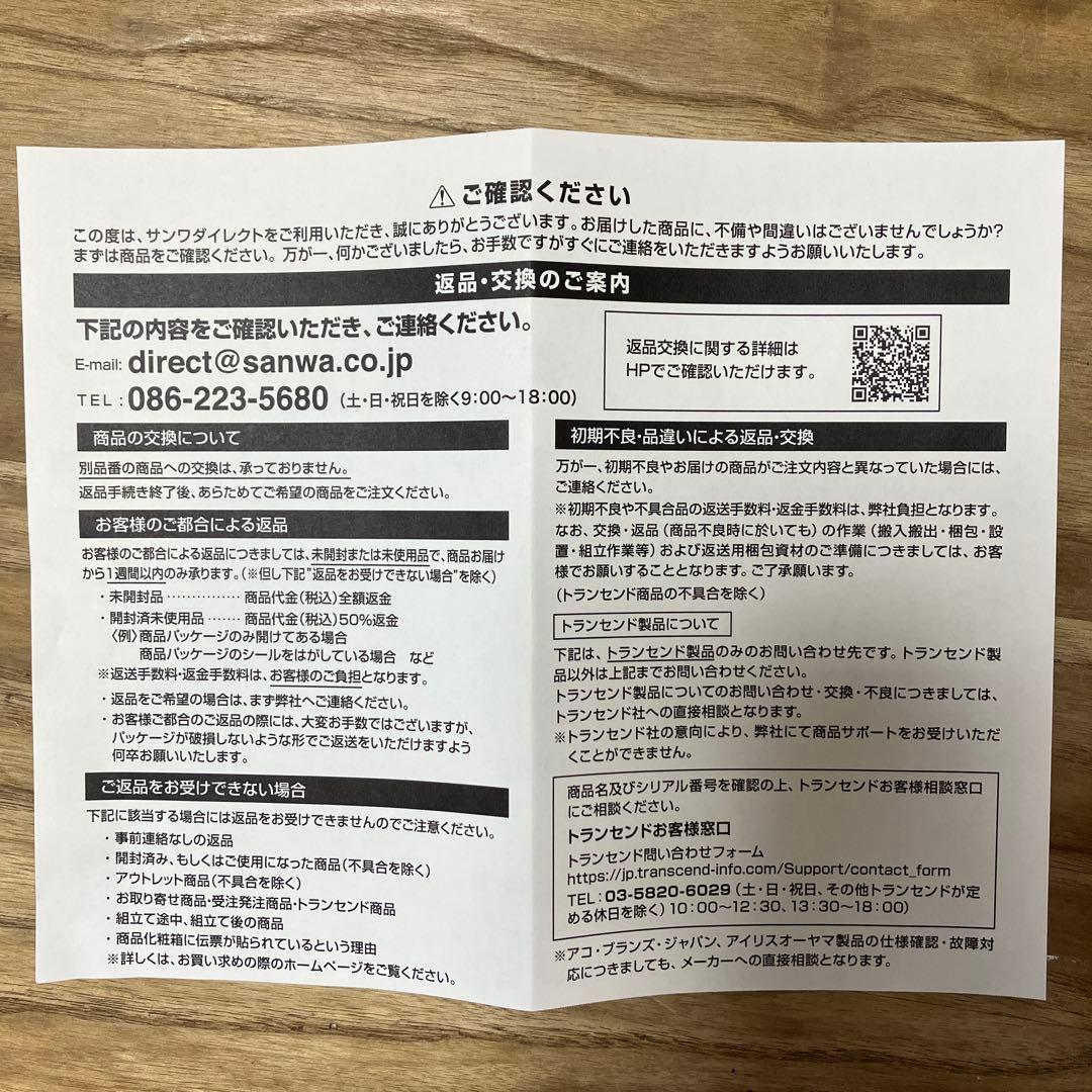 クランプ固定式USB充電タップ 65W SANWA