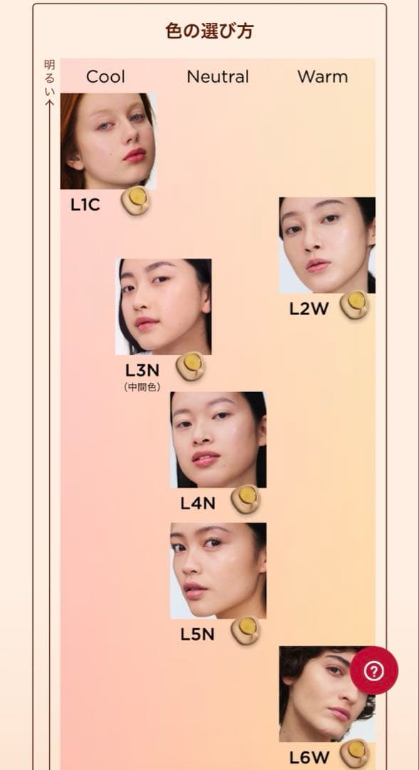 クラランス　ダブル セーラム ファンデーション　L3N（標準色）