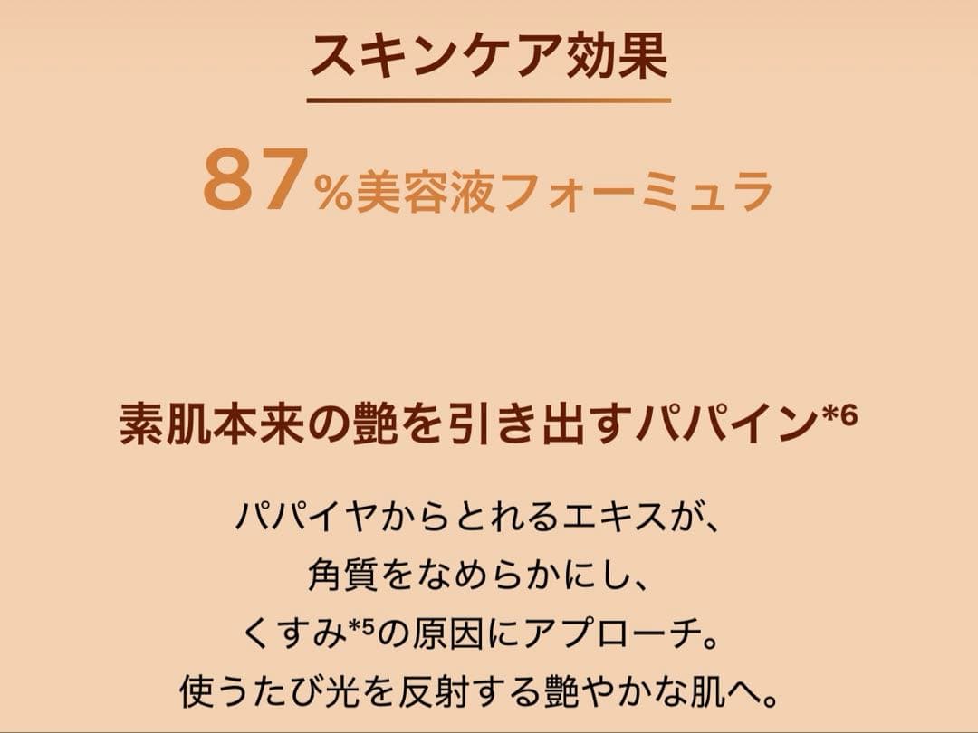 クラランス　ダブル セーラム ファンデーション　L3N（標準色）