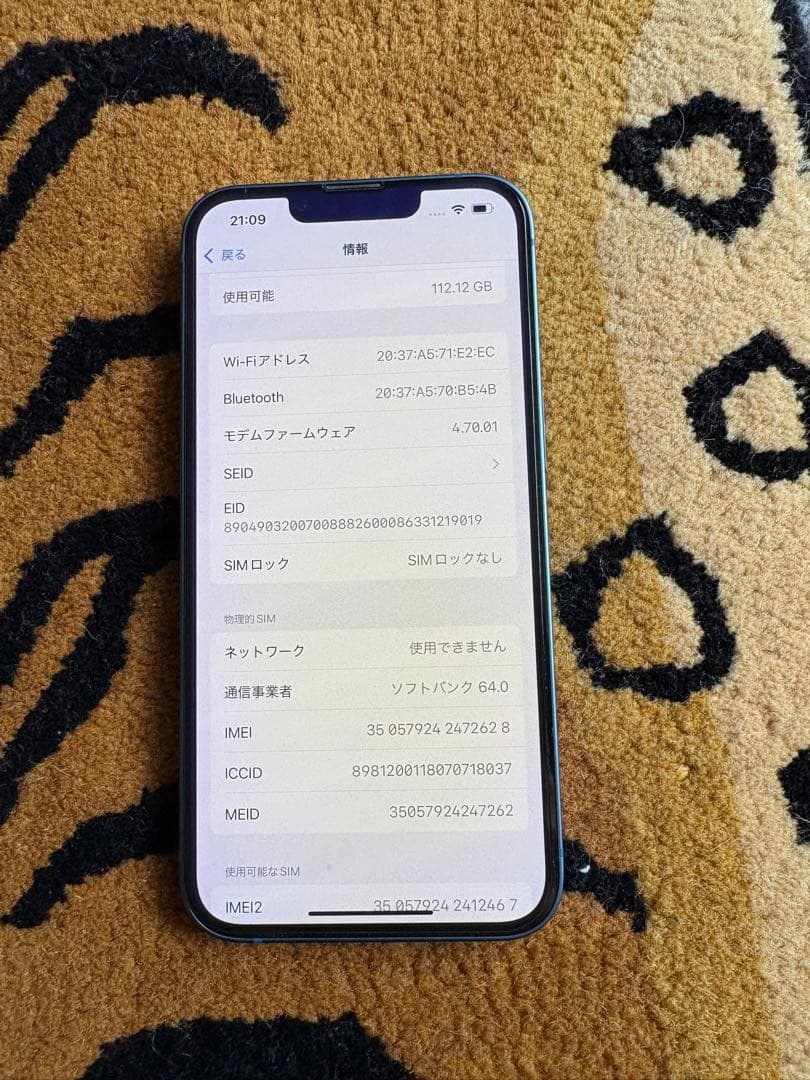 Apple iPhone 13 ライトブルー　水色 本体　128gb