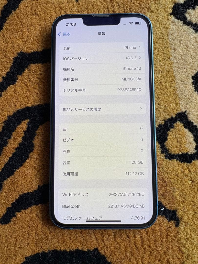 Apple iPhone 13 ライトブルー　水色 本体　128gb
