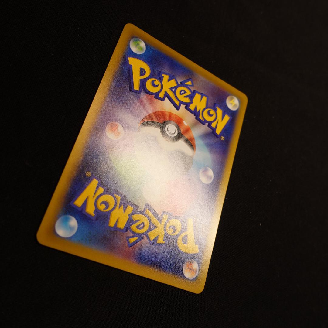 ポケモンカード　リーリエの決心 091/063 SAR
