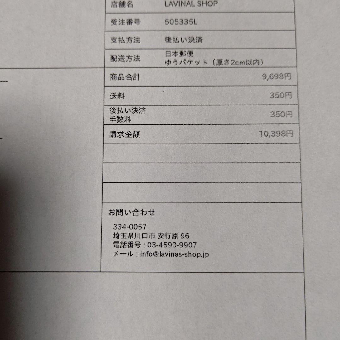 True up  バストアップサプリ ６袋set