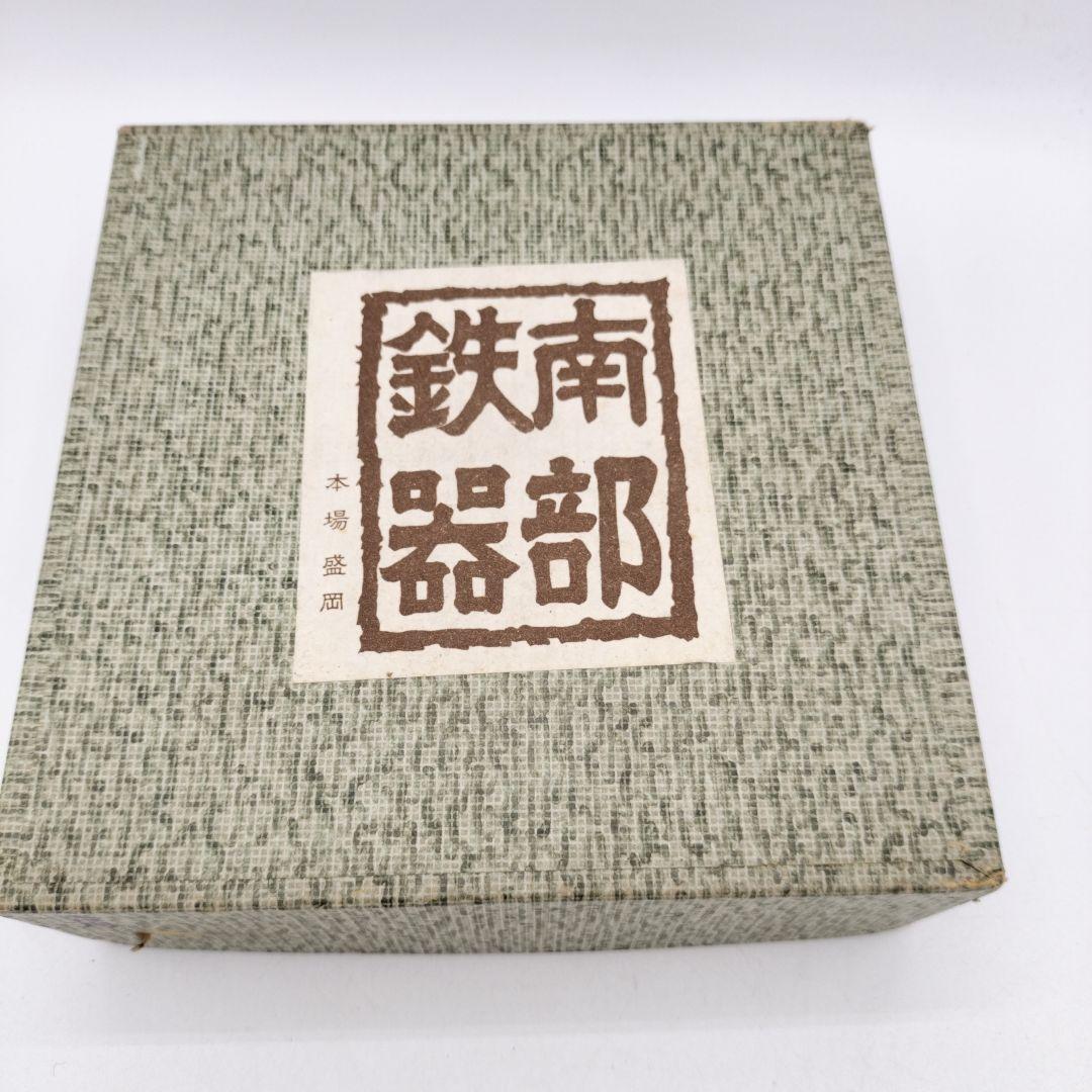 c693 南部 鉄器 三日月 剣山 三猿付 紙箱 茶道具 古物