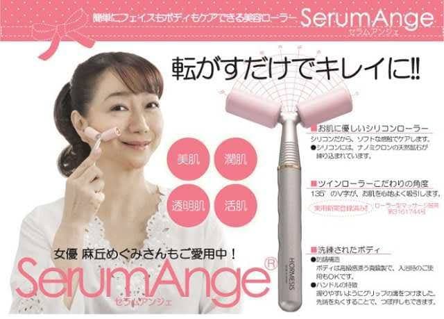 バストアップ、リフトアップ、小顔セルフケアのホルミシスアイテム『セラムアンジェ』