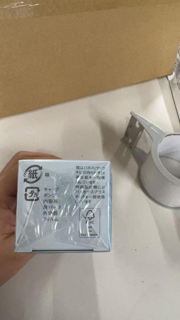 アルビオン ALBION エクラフチュール d 60ml