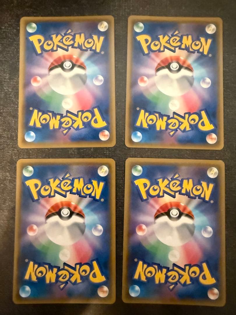 ポケモン通信　ur タッグボルト　4枚