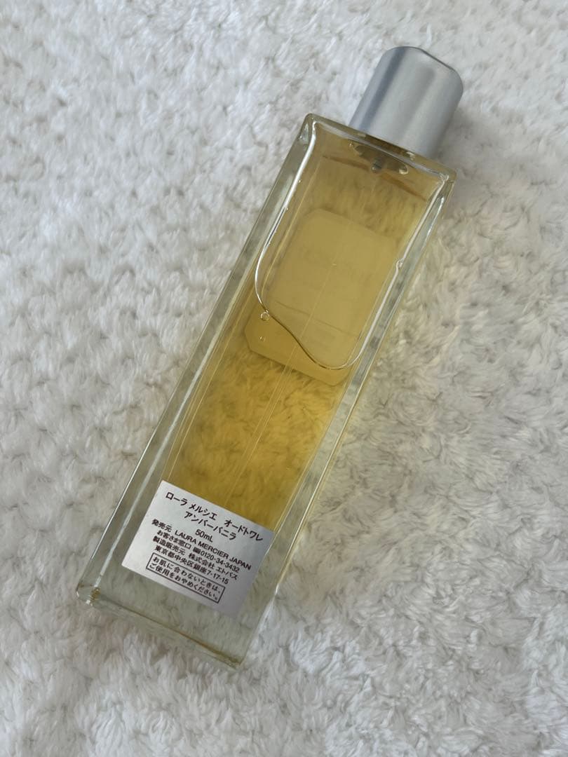 laura mercier アンバーバニラ50ml
