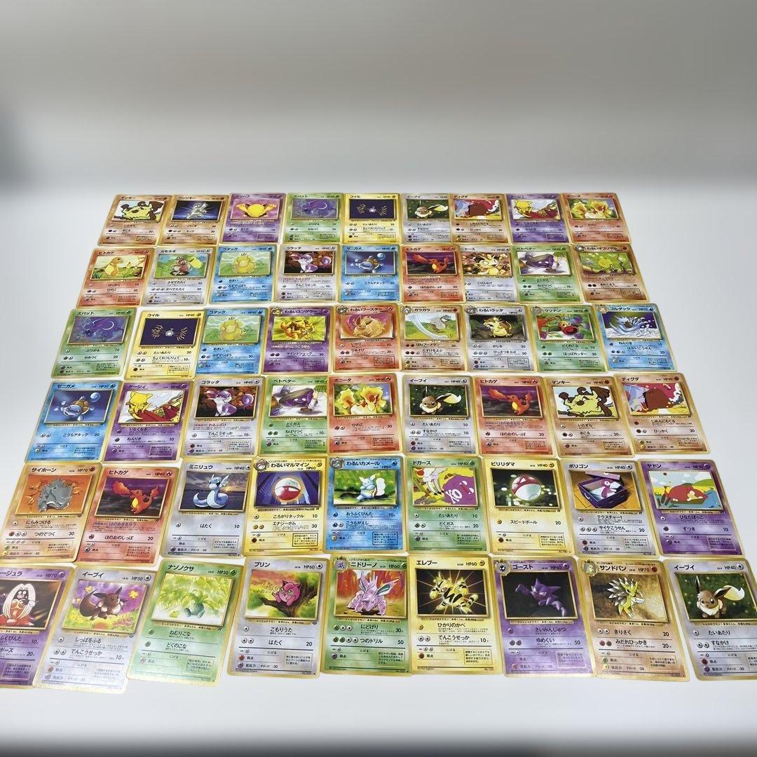 旧裏 ポケモンカードゲーム ロケット団 ギフトパック Pokemon Card
