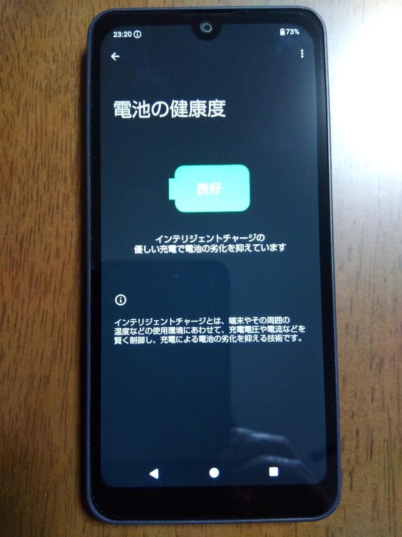 docomo AQUOS wish3 SH-53D ブラック simフリー