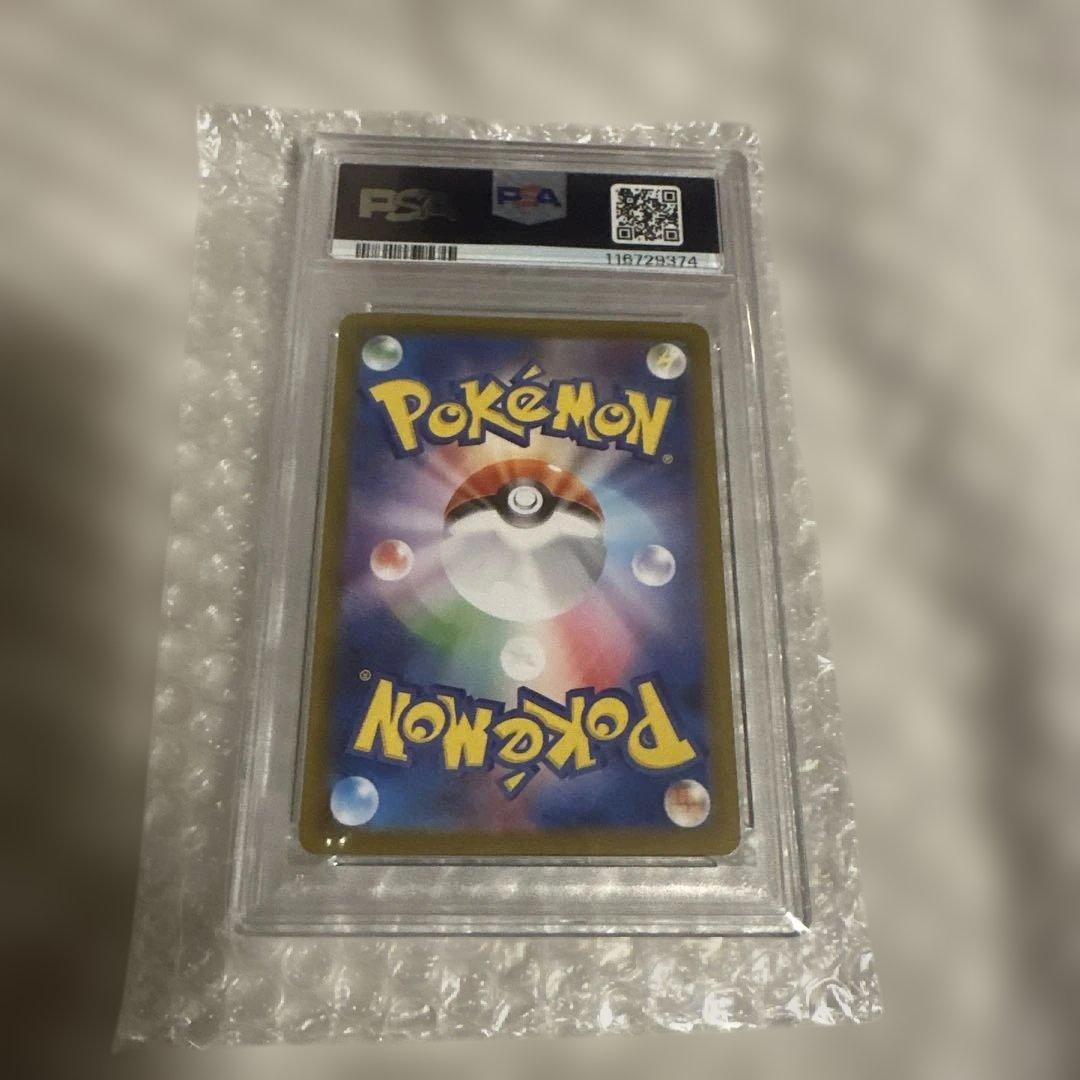 リーフィア マスボミラー PSA10
