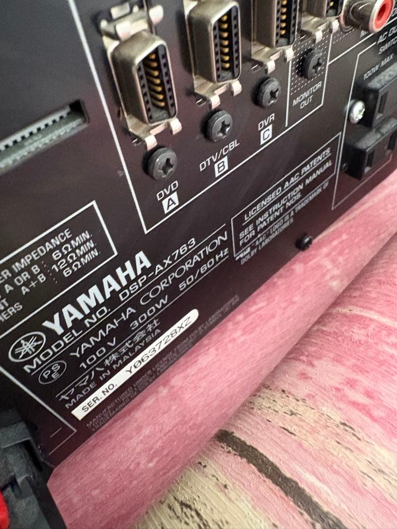 Yamaha DSP-AX763 AVアンプ　通電動作確認済み