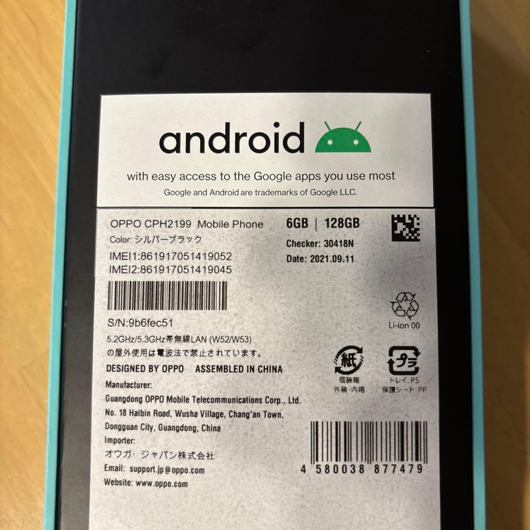 OPPO Reno5 A 5G 6GB/128GB シルバー