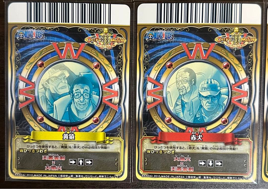 ワンピースベリーマッチ　クルーカード