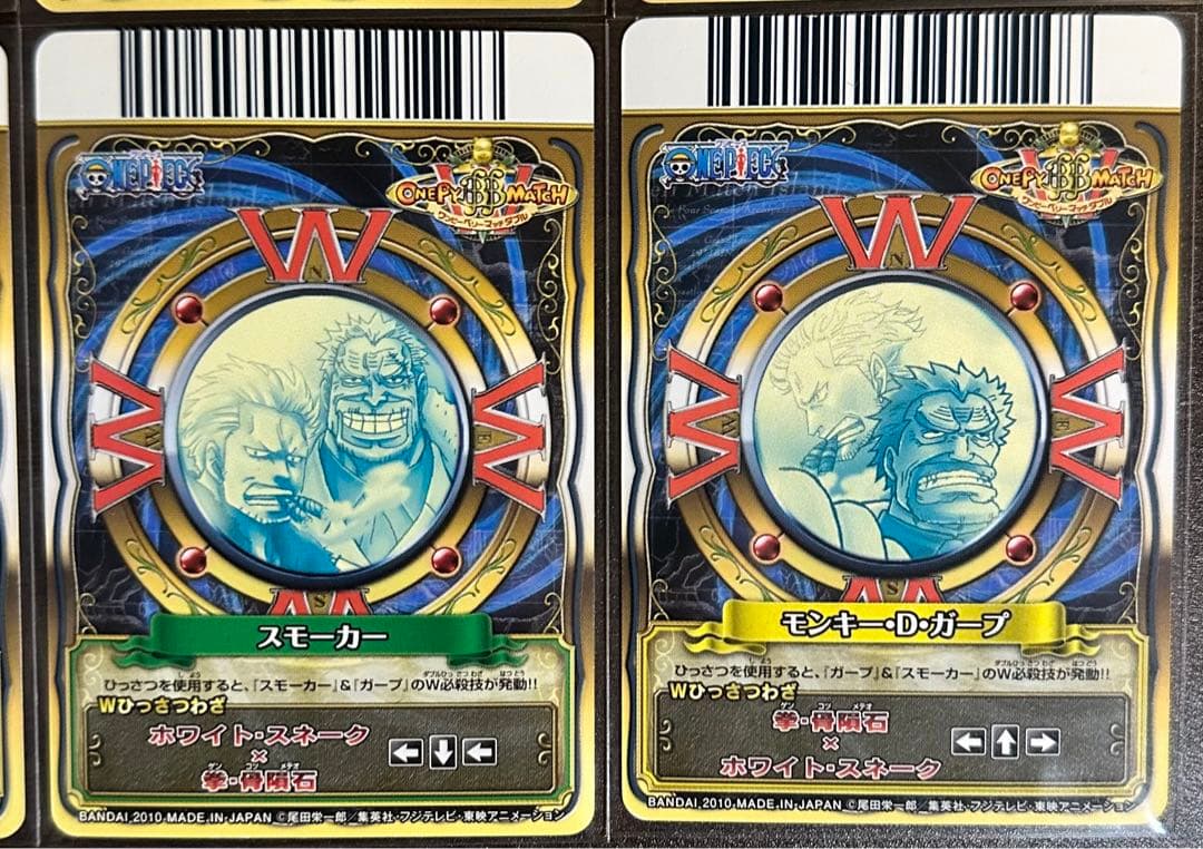 ワンピースベリーマッチ　クルーカード