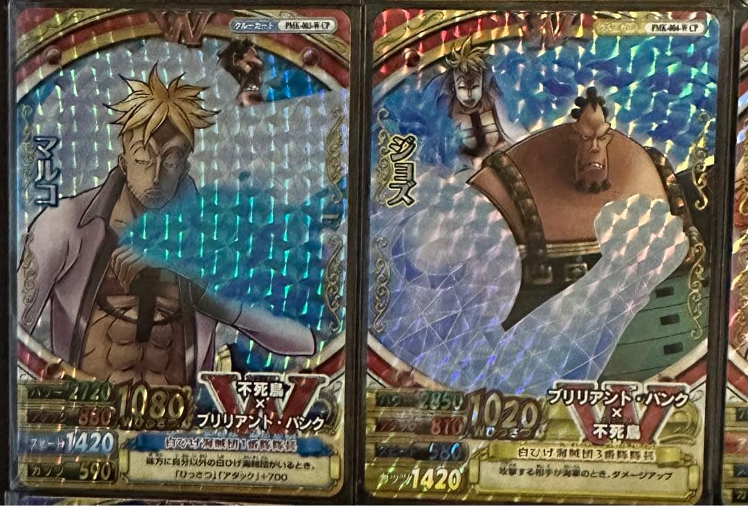 ワンピースベリーマッチ　クルーカード