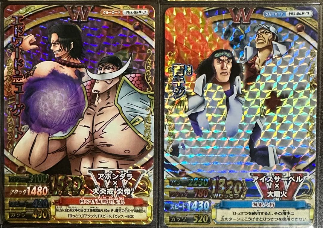 ワンピースベリーマッチ　クルーカード