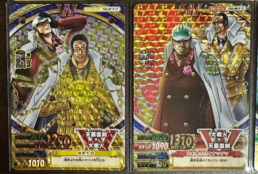 ワンピースベリーマッチ　クルーカード