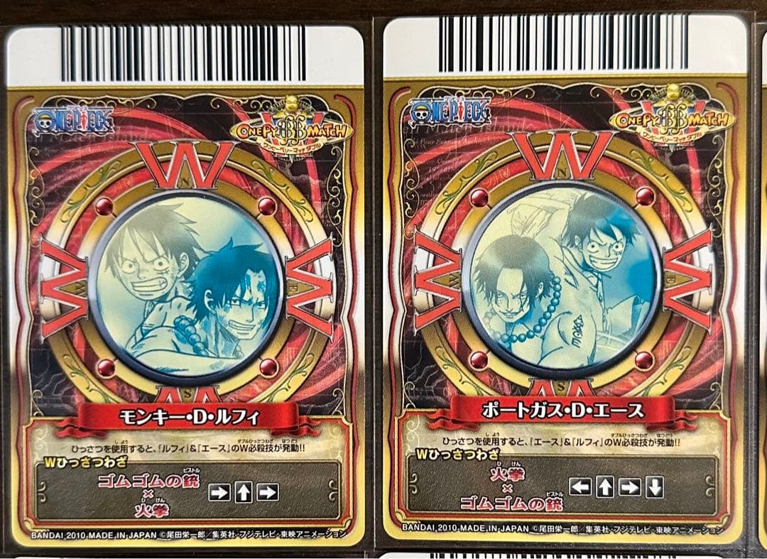 ワンピースベリーマッチ　クルーカード