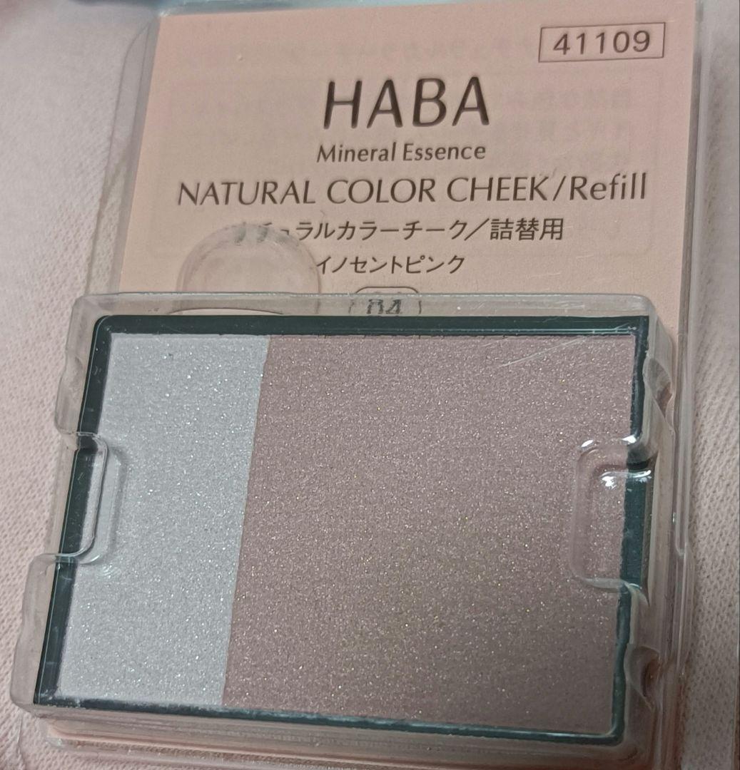 KAMIKAシャンプー本体+詰替&ヘアオイル+ハーバー化粧品等お買得セット