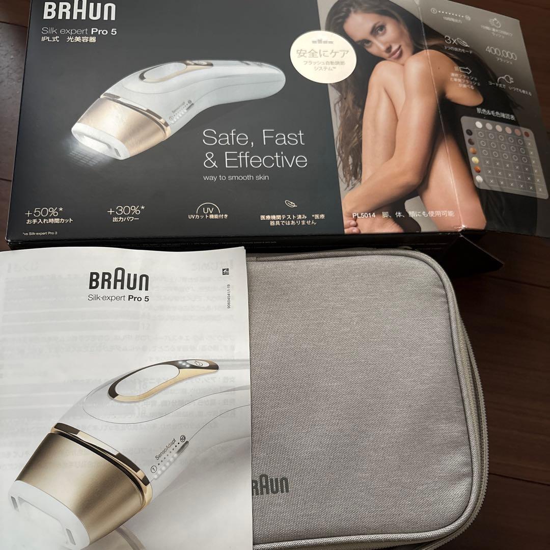 Braun Silk-expert Pro 5 脱毛器＋保護メガネ