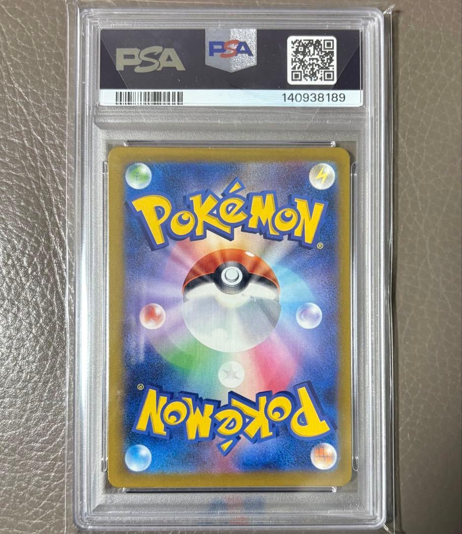 【PSA10】 Nのゼクロム AR メガドリームex ポケモンカード ポケカ