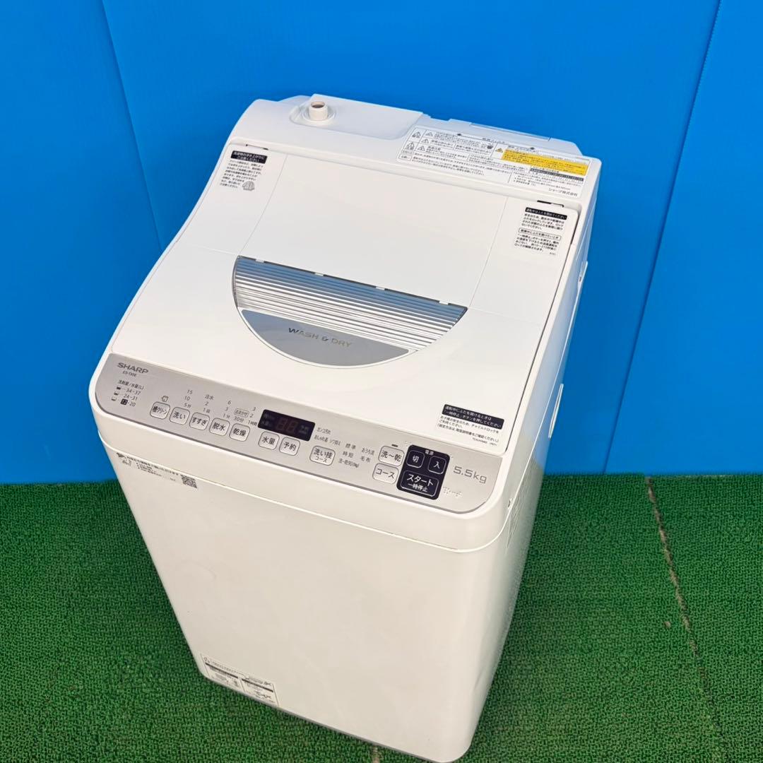 849 SHARP 乾燥付き　洗濯機　5.5/3.5キロ　小型　一人暮らし