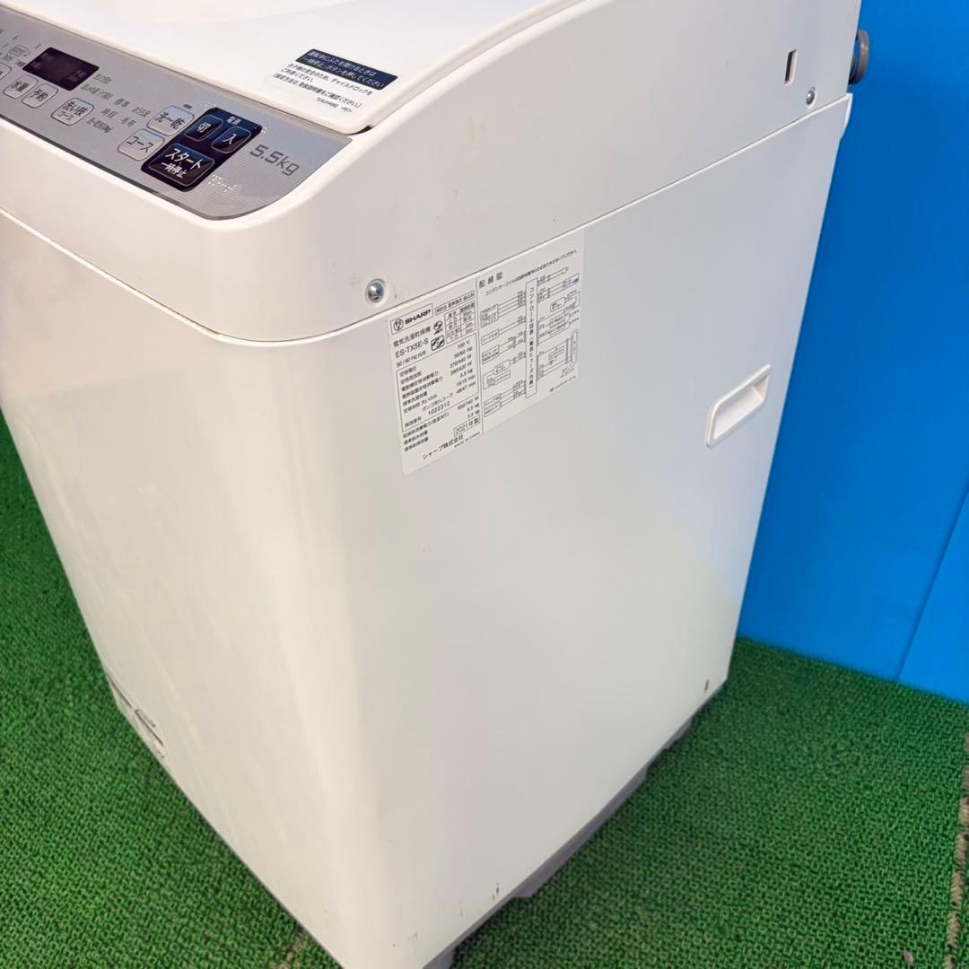 849 SHARP 乾燥付き　洗濯機　5.5/3.5キロ　小型　一人暮らし