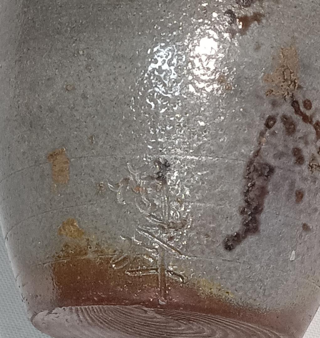 茶道具　備前焼茶入　木村陶峰作　備前桟切焼肩衝茶入　二重蔓牡丹唐草仕覆　美品！！