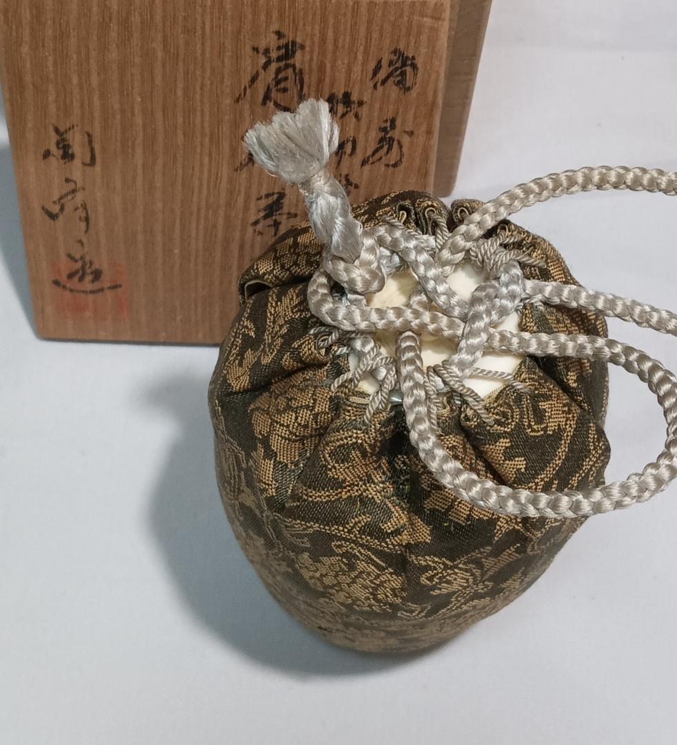 茶道具　備前焼茶入　木村陶峰作　備前桟切焼肩衝茶入　二重蔓牡丹唐草仕覆　美品！！